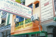 grow_big_school